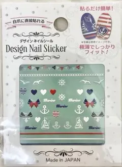 ネイルデコシール