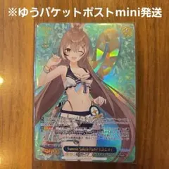 ヴァイスシュヴァルツ Summer Splash Party！ 宝鐘マリン SP - メルカリ