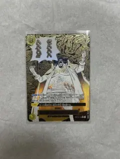 ぜハハハハハハ！ OP16-116 パラレル 決戦の刻 ワンピースカード 新品