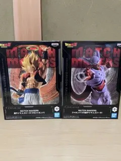ドラゴンボールZ 超ゴジータvsスーパージャネンバ　セット