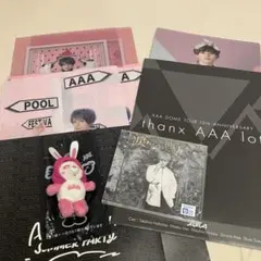 末吉秀太　AAA グッズ