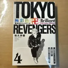 ぽんちゃん様 リクエスト 4点 まとめ商品