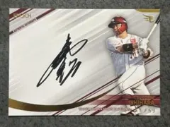 EPOCH 2025 東北楽天ゴールデンイーグルス　石原彪　直筆サインカード