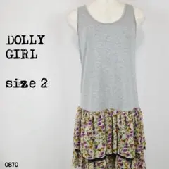 DOLLY GIRL ドーリーガール 切替ワンピース size2 花柄 0870