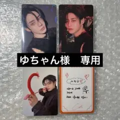 【ゆちゃん様　専用】