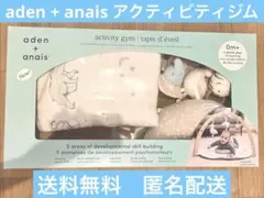 aden + anais play + discover ActivityGymのサムネイル
