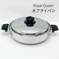 2026年最新】QUEEN 鍋の人気アイテム - メルカリ