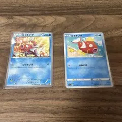 13枚　コイキング　はねにげ　カナヘイ　kanahei 020/070 s1a コイキング s1a 020/070 はねにげ カナヘイ かなへい ピカチュウ