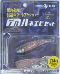 緑川様 リクエスト 4点 まとめ商品