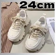 スニーカー 白 厚底 ベージュ 24cm ダッドスニーカー 韓国 ホワイト
