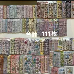 ボンボンドロップシール　プチドロップなど大量111枚セット