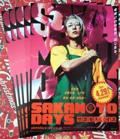 SAKAMOTO DAYS 映画 フライヤー2枚セット - メルカリ