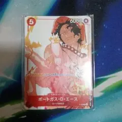 カイドウに挑め プロモーションカードセット③　未開封