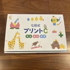 Item thumbnail for item 11e665dd-3809-4540-820e-2c0d83b97d95