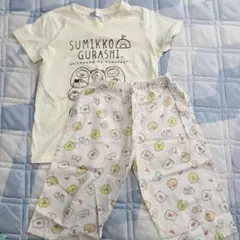 すみっコぐらし パジャマ上160下150