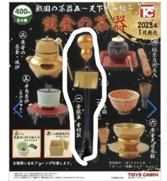 2026年最新】茶道具 瓢箪の人気アイテム - メルカリ