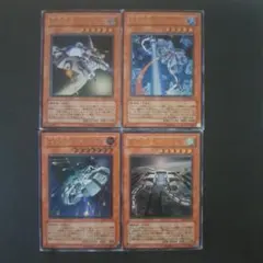 コブラ様 リクエスト 2点 まとめ商品