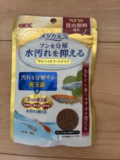 GEX メダカ元気 プロバイオフードクリア 40gのサムネイル