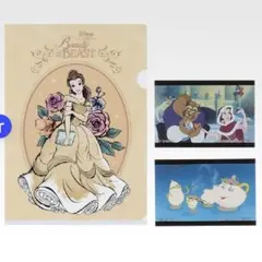 ディズニープリンセス一番くじ　美女と野獣 ベル クリアファイル A4サイズ