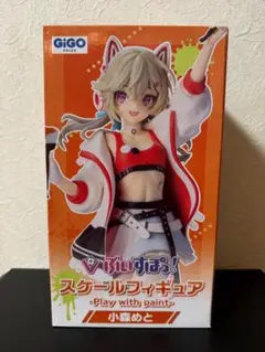 【5個セット】ぶいすぽっ！ 小森めと スケールフィギュア GiGO限定 GIGO限定 ぶいすぽっ！ 小森めと スケールフィギュア - メルカリ