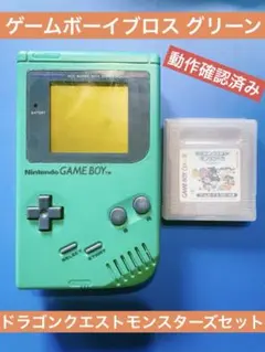 2026年最新】ゲームボーイブロスの人気アイテム - メルカリ