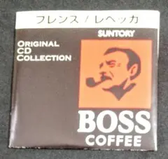 レベッカ / サントリーボスコーヒー オリジナルCDコレクション フレンズ