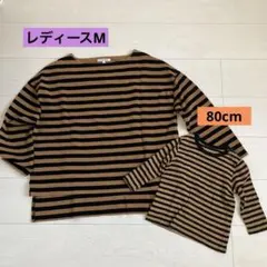 GLOBAL WORK ユニクロ　ボーダーロンT 親子 2枚セット