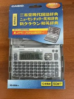 CASIO 電子辞書 EX-word XD-80A-N 本体