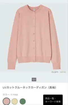 Item thumbnail for item 6e2eb3bc-ec73-493a-bdb6-27a12e68be30