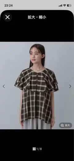 【新品タグ付】グローバルワーク　チェックフリルスリーブシャツ　ブラウス　ブラウンのサムネイル
