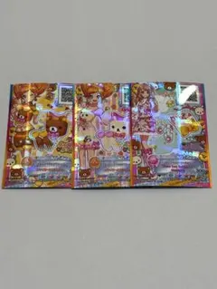 り*り様 アイカツスターズ リラックマコラボ アイカツカード まとめ