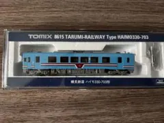 TOMIX 樽見鉄道 ハイモ330-703形（M車）のサムネイル