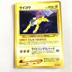 2026年最新】ポケモンカード ネオ プレミアムファイル3の人気アイテム