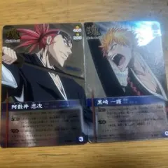 BLEACH SOUL CARD BATTLE 阿散井恋次 黒崎一護 s456