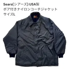 2026年最新】Searsの人気アイテム - メルカリ