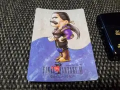 まとめ買い推奨　FF　グッズ　カード　ff6　カイエン　a
