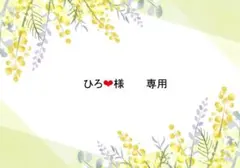 【毛糸zakkaストアーズ】プレンティ ブー　＆　Jute＋　専用ページ