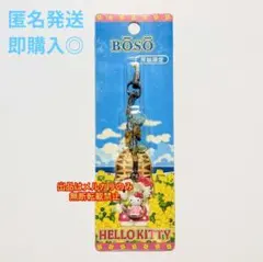 2026年最新】菜の花 房総の人気アイテム - メルカリ