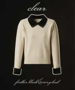 clear フェザー襟付きニット