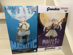 MAXIMATIC & Grandista フリーレンフィギュア 新品未開封