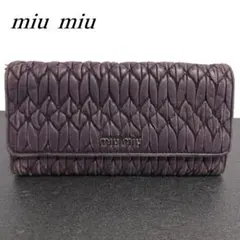 2026年最新】MIU MIU カラー：パープル系 レディース 長財布の人気