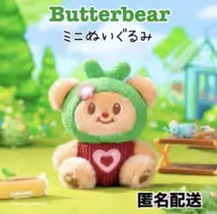 2026年最新】BUTTERBEARの人気アイテム - メルカリ