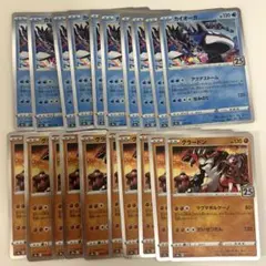 【まとめ売り】ポケモンカード カイオーガ グラードン 25th 10枚ずつ
