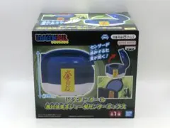 ドラゴンボール　魔封波電子ジャー型センサーボックス　未開封品