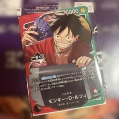 ワンピース　一番くじ　ルフィ　プロモ　カード