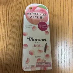 hana様 リクエスト 2点 まとめ商品