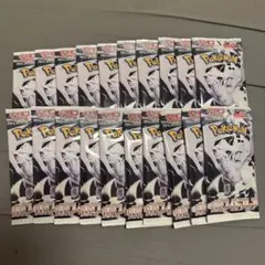 ポケモンカードゲーム ホワイトフレア　1BOX(20パック)分