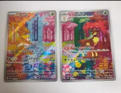 シキジカar　メブキジカar　ポケモンカードゲーム