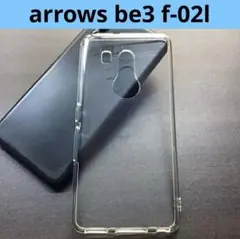 【本日発送！】arrows Be3 F-02L スマホケース クリアケース