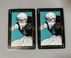 呪術廻戦 箔押しトランプ 禪院直哉